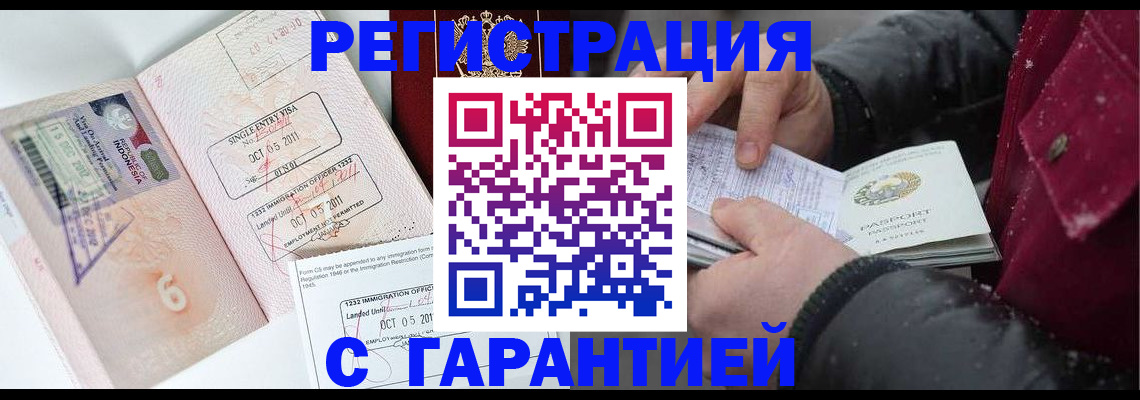 где прописаться в Болотном